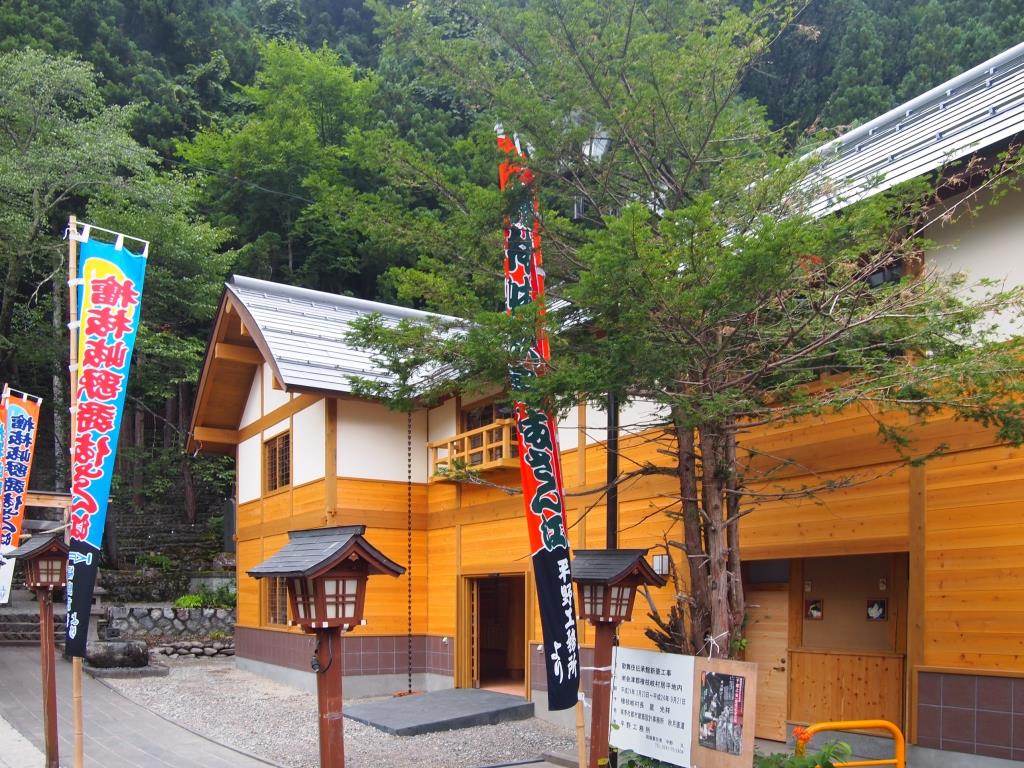 Similar To Page 6 Japaneseclass Jp